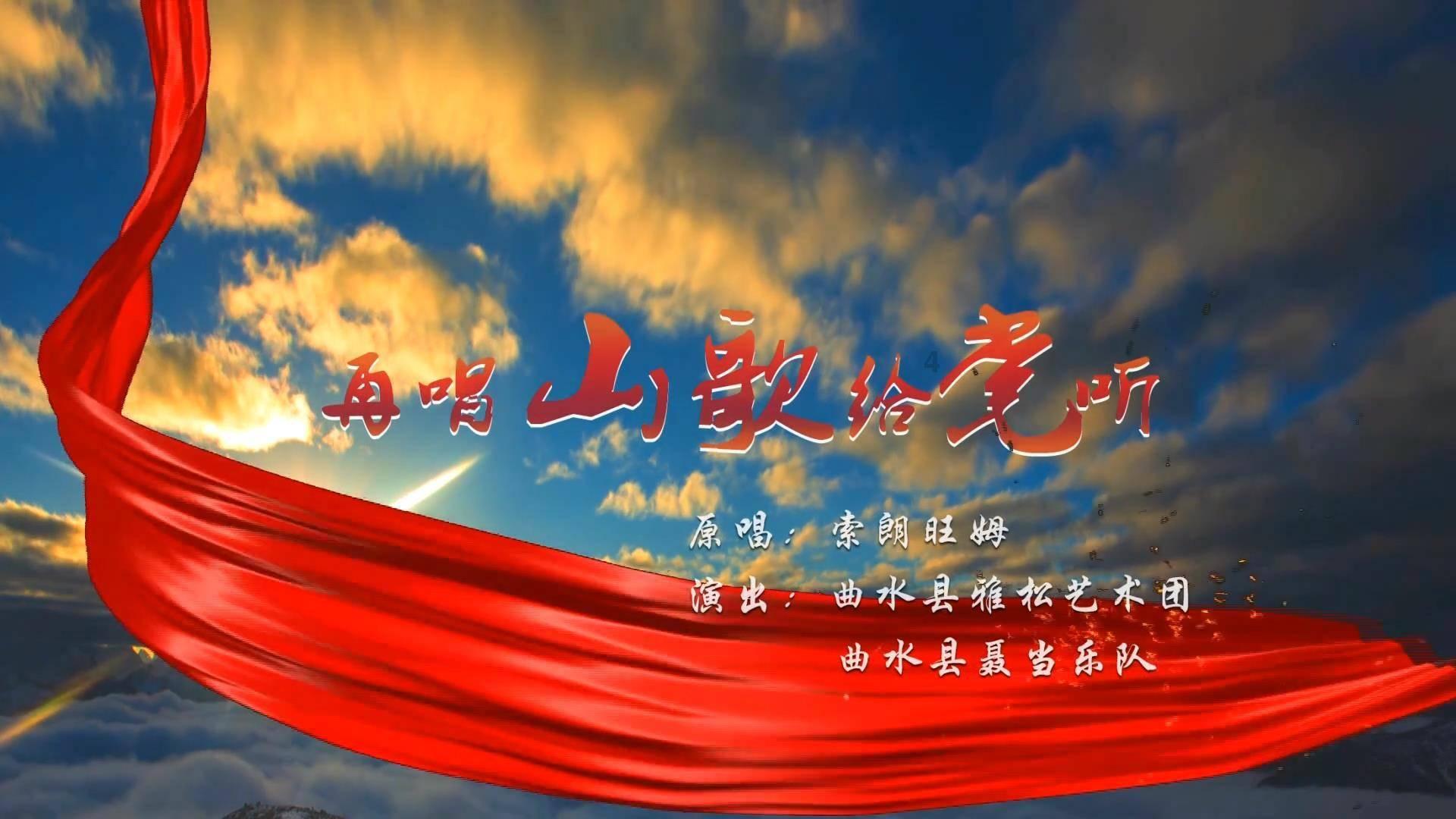 歌尽凡尘